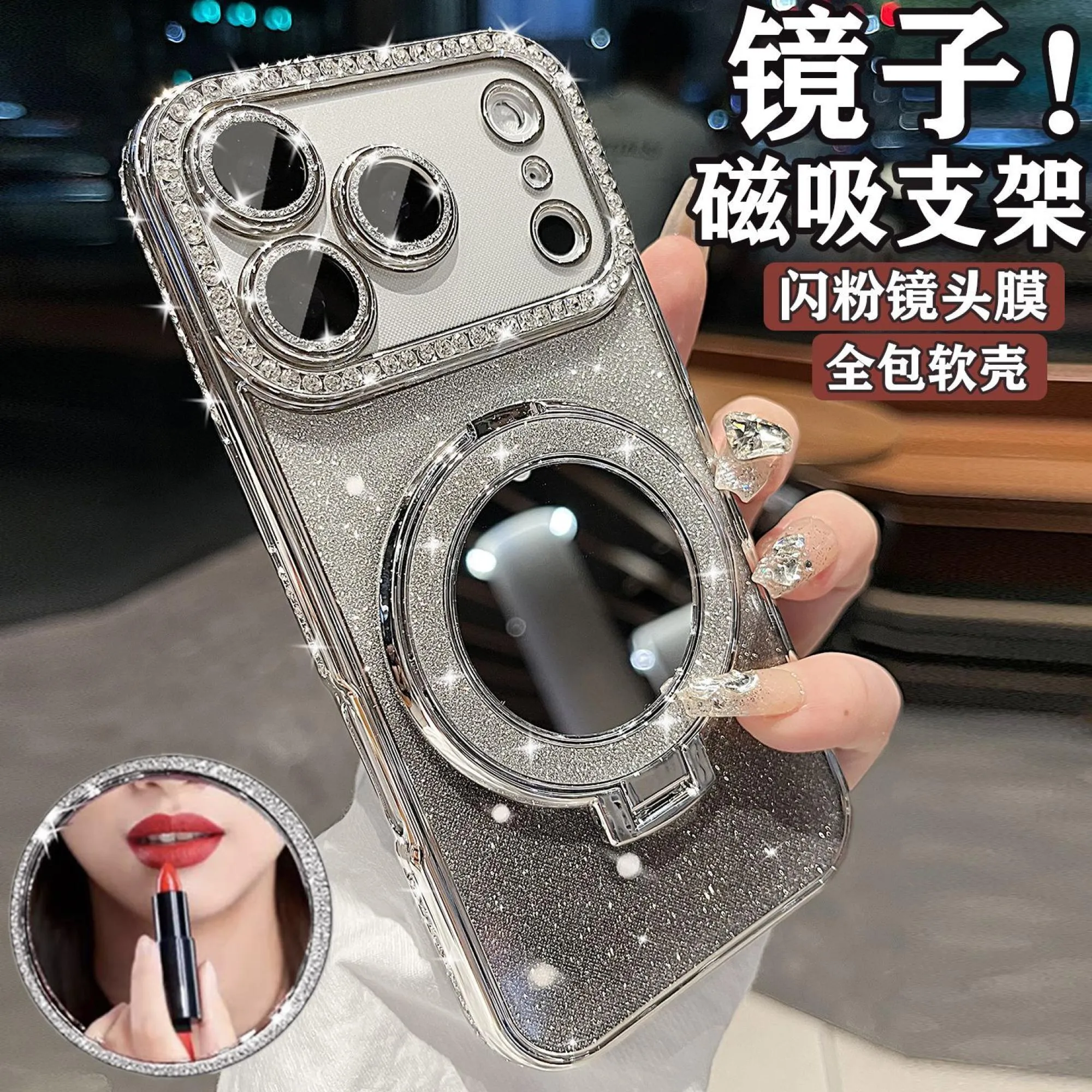 iPhone Luxury Mirror Phone Case Cover