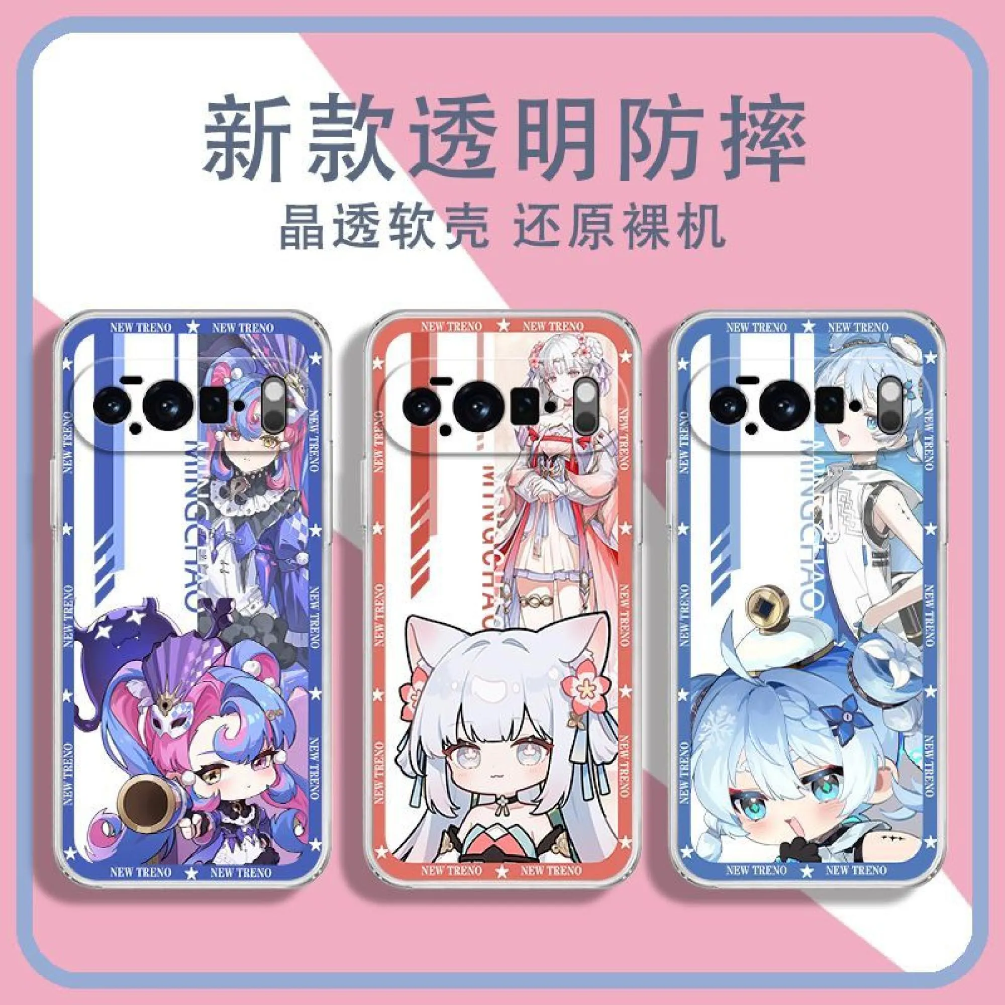 Custom Google Pixel 10 Cartoon Shockproof Case